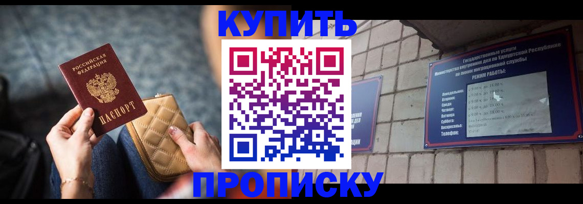 регистрация для дет. сада в Электрогорске